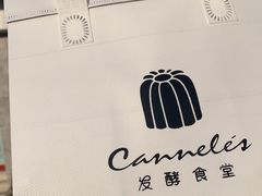 -发酵食堂(屏风街店)