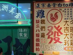 -绿柠食堂(北外滩店)