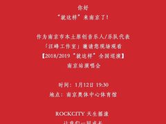 -南京奥林匹克体育中心-体育馆