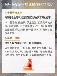-雅曼妮spa美容养生