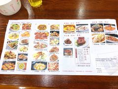 -农轩·醉黄冈