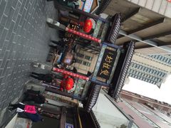 双桂坊-双桂坊美食街(南大街商业步行街店)