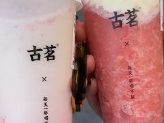 -古茗(霖磐店)