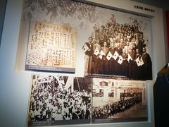-大韩民国临时政府旧址