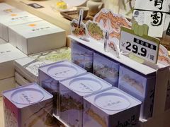 -阮大兴糕团(日月光中心店)