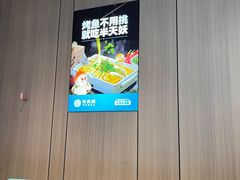 -半天妖烤鱼(和平印象城店)