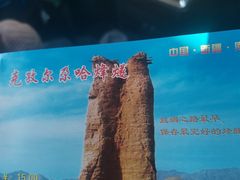 -克孜尔尕哈烽燧世界文化遗产公园