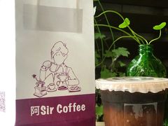 -阿sir咖啡(陶谷新村店)