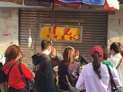 -明记牛杂(新马路分店)