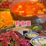 苏州新湖广场2家适合朋友聚会的店