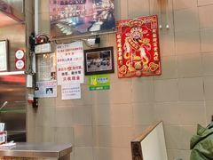 -义顺牛奶公司(新马路老店)