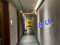 -康逸居·始于2002(海安店)