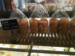 -丁香西饼屋(桂林路店)