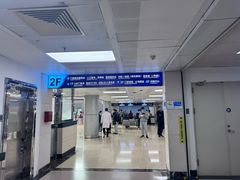 -中山大学附属第五医院