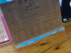 -恒坤北纬42度温泉洗浴(公园路店)