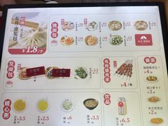 -东升灌浆包(辛庄街总店)