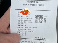 -上海市皮肤病医院(武夷路院区)