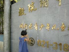 -布噜游泳俱乐部(东闸路店)