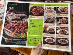 -柴窝堡22号辣子鸡·传承新疆菜