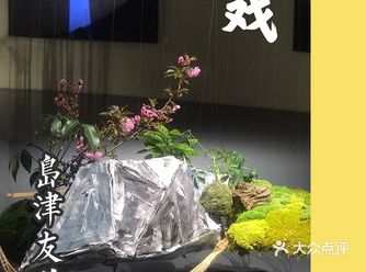 【魔都艺展地图】鲜花盛开的空间