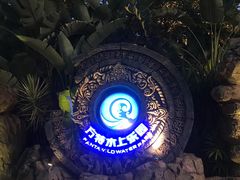 -厦门方特水上乐园