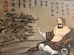 -京都小酒馆(悦城店)
