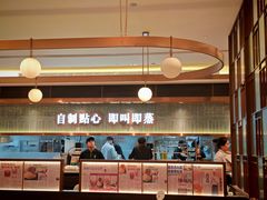 -添好运(武商MALL店)