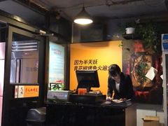 -半天妖烤鱼(方庄店)