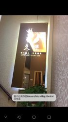 -久匠·纹眉半永久野生眉