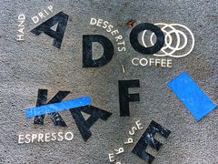 -ADO KAFE(大学城店)