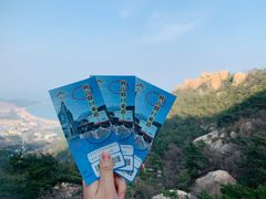 -崂山仰口游览区