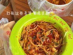 -笑笑凉皮(富国街店)