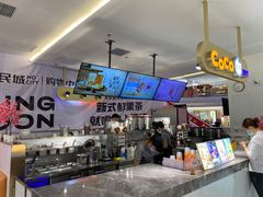 -CoCo都可(大石万民城店)