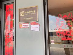 -第一楼(西湖店)