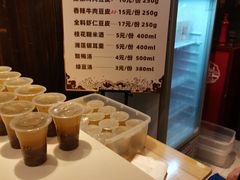 -老通城豆皮大王(吉庆街店)