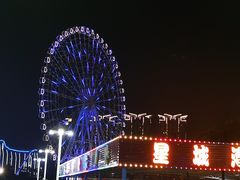 -汕头星城湾欢乐世界