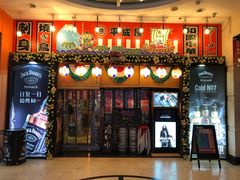 门面-平成屋·午肴夜酒(四川北路店)