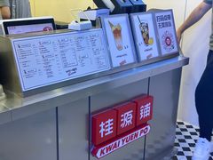 -桂桂茶(恒基名人店)