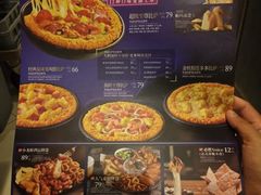 -必胜客(机场路店)