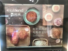 -好利来.生日蛋糕(杨家坪店)