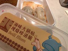 -北李妈妈菜·海肠捞饭(高新万达店)