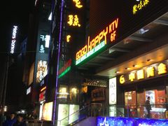 门面-老孙家饭庄·非遗(东关店)