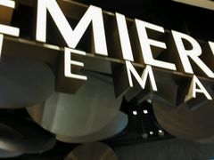 -百美汇影城(LUXE嘉里中心店)