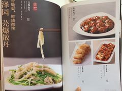 菜单-丰泽园饭店