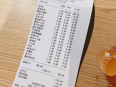 -神户赤童日式烤肉(金地广场店)