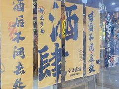 -40+精酿啤酒俱乐部(国投财富广场店)