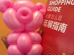 -东浩兰生上海世博展览馆