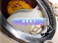 -蜀留香火锅·始于1999·原四川老火锅(白堤路店)