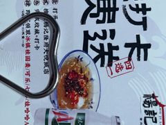 -杨记隆府重庆江湖菜(大悦城店)