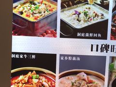 -洞庭家宴·头牌甲鱼(广渠门店)